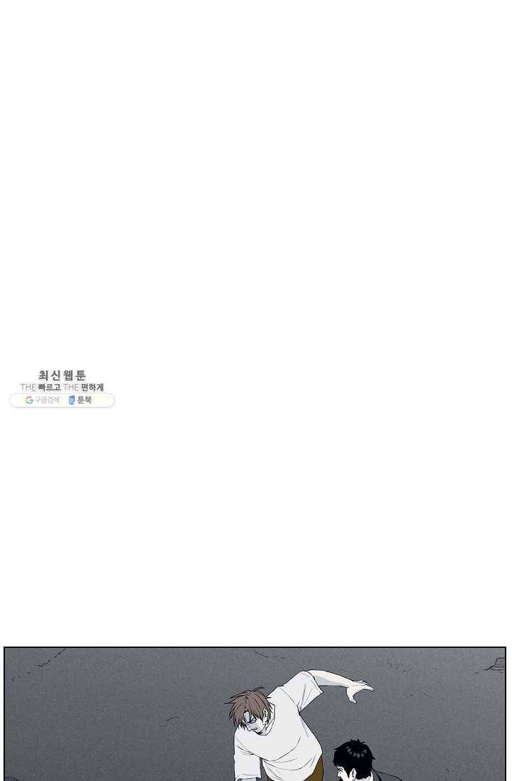 소년이여 번외편 : 트라우마 16 (완결) 4