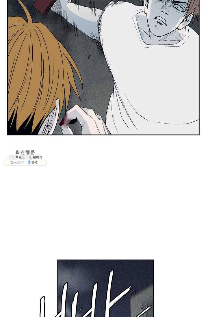 소년이여 번외편 : 트라우마 16 (완결) 9