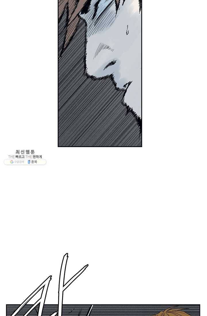 소년이여 번외편 : 트라우마 16 (완결) 29
