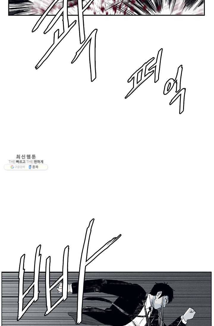 소년이여 번외편 : 트라우마 16 (완결) 33