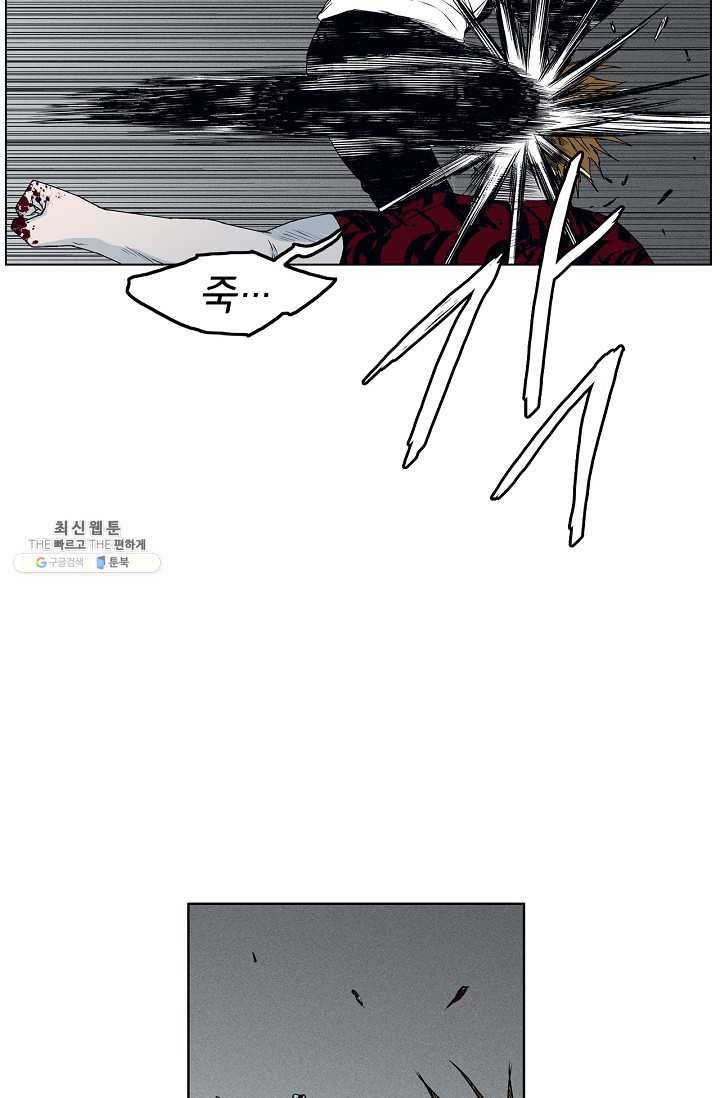 소년이여 번외편 : 트라우마 16 (완결) 34