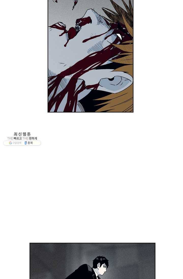 소년이여 번외편 : 트라우마 16 (완결) 35