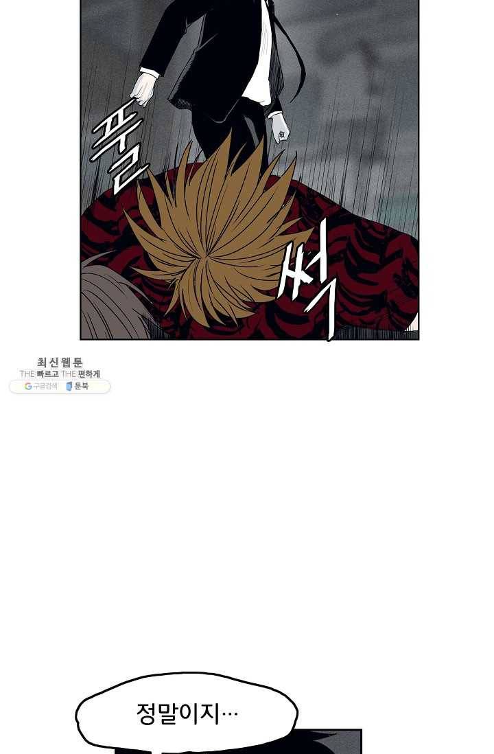 소년이여 번외편 : 트라우마 16 (완결) 36