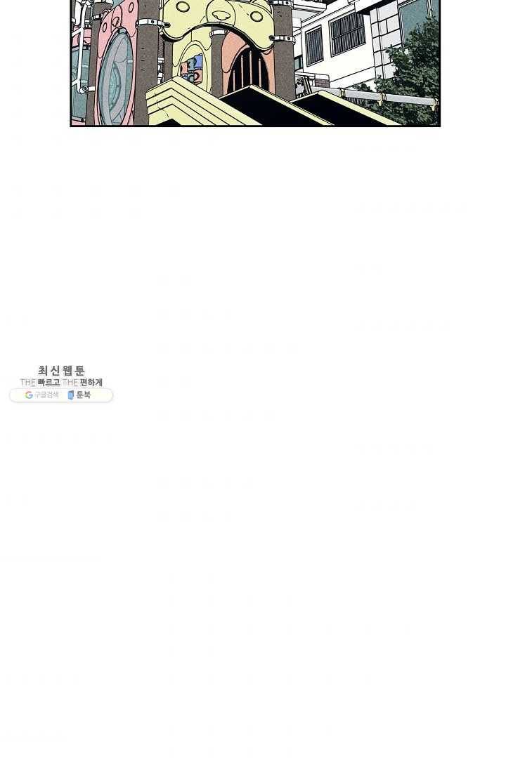소년이여 번외편 : 트라우마 16 (완결) 67