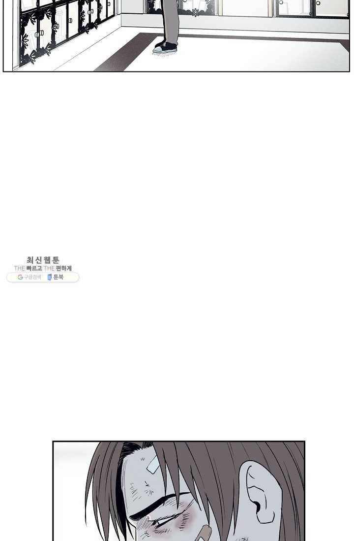 소년이여 번외편 : 트라우마 16 (완결) 71