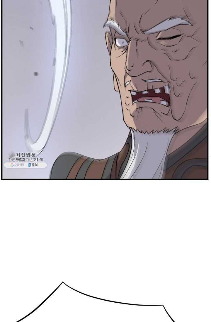 불사무적 106화 22