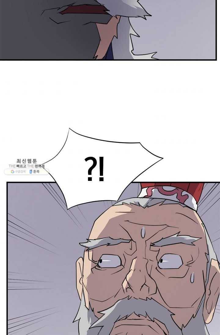 불사무적 106화 36