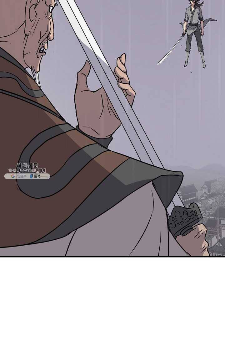 불사무적 106화 65