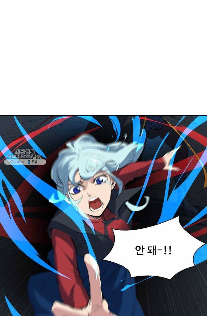 용맥무신 71화 3