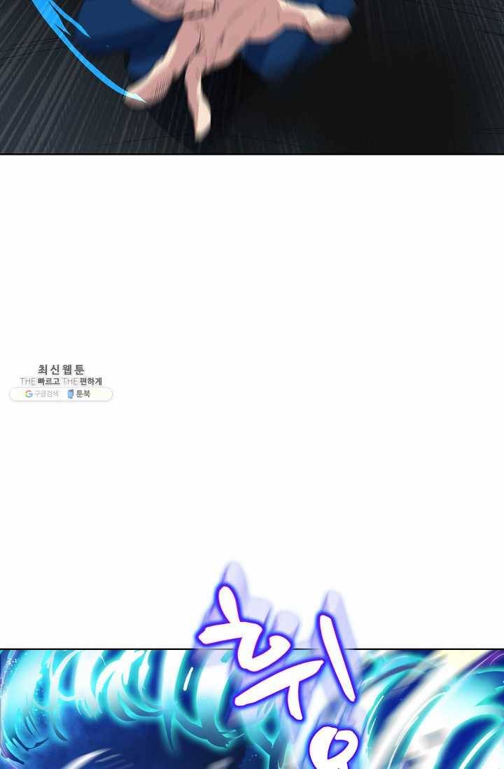 용맥무신 71화 4
