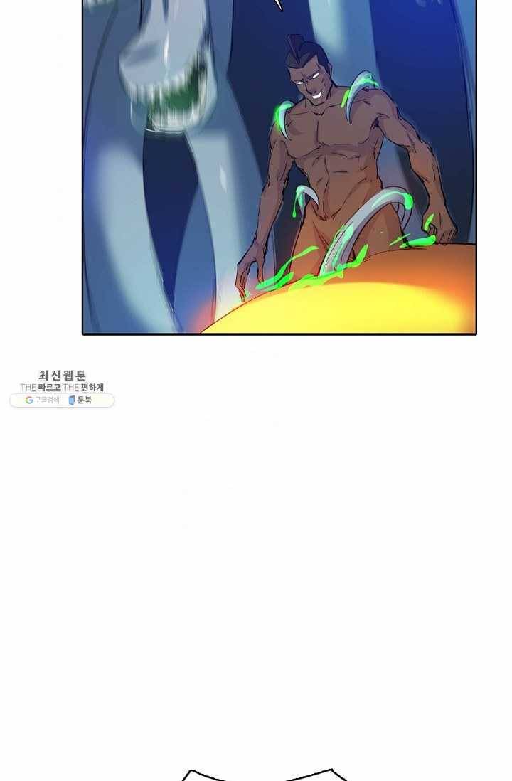 용맥무신 71화 11