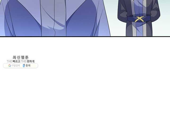황후마마가 이상해 07화 10