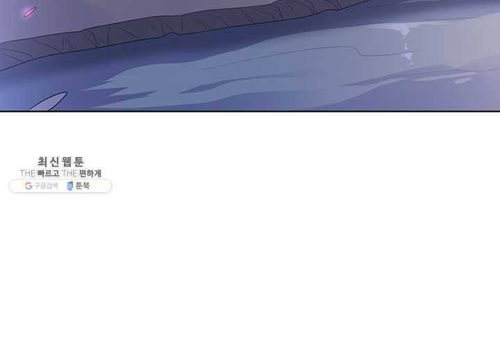 황후마마가 이상해 07화 25