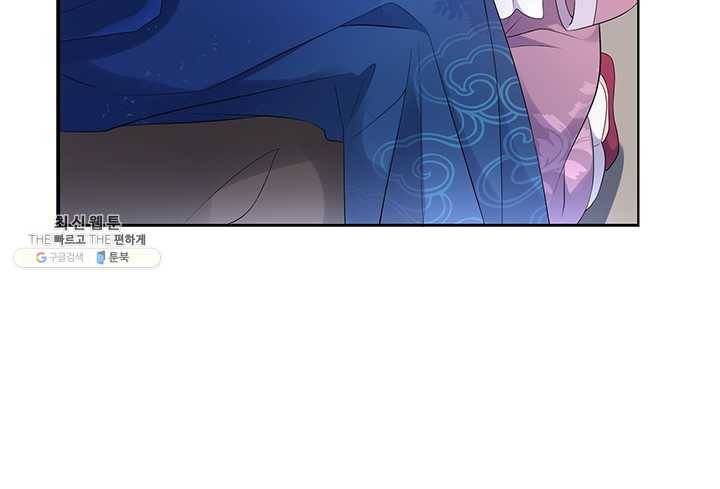 황후마마가 이상해 07화 39