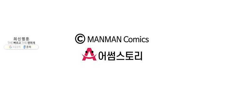 황후마마가 이상해 07화 55