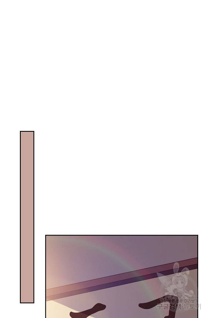 적소신검 64화 23