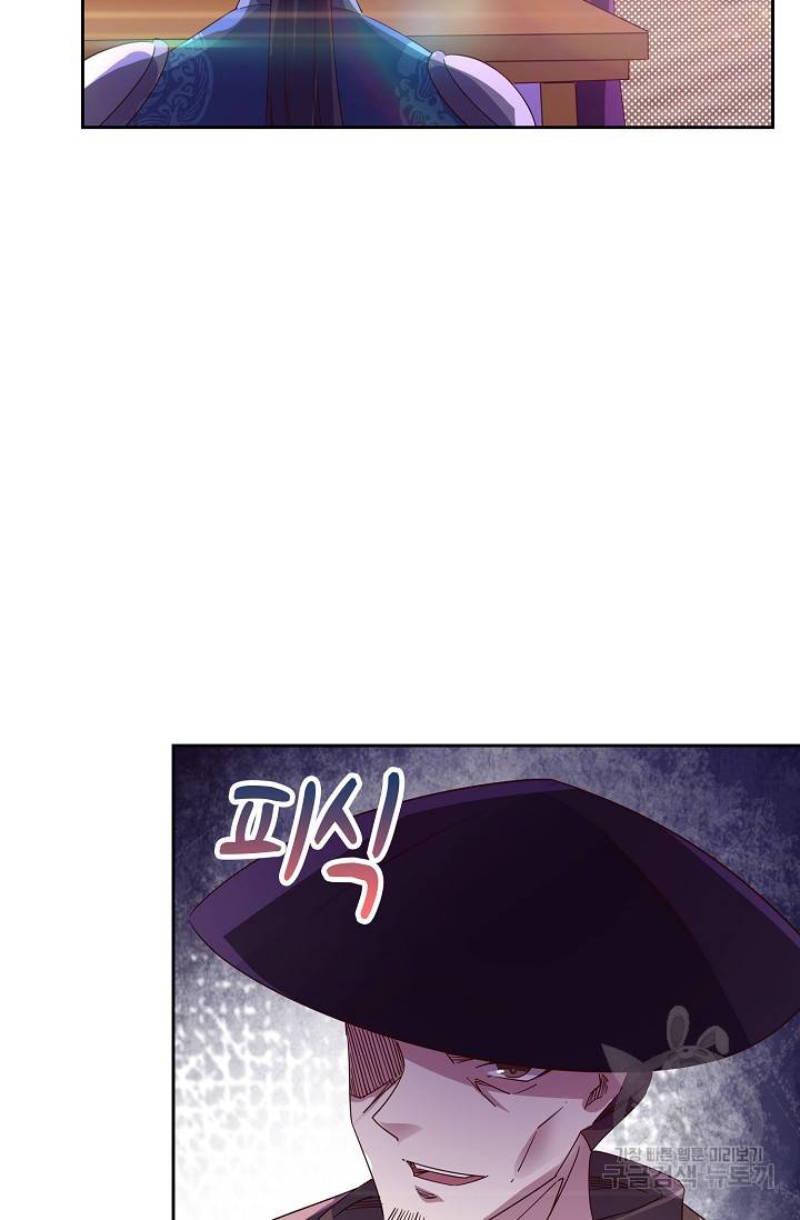 적소신검 64화 77