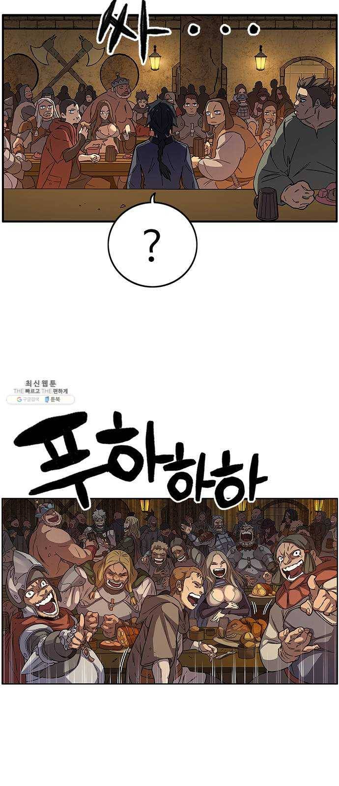 아이레 28화 3