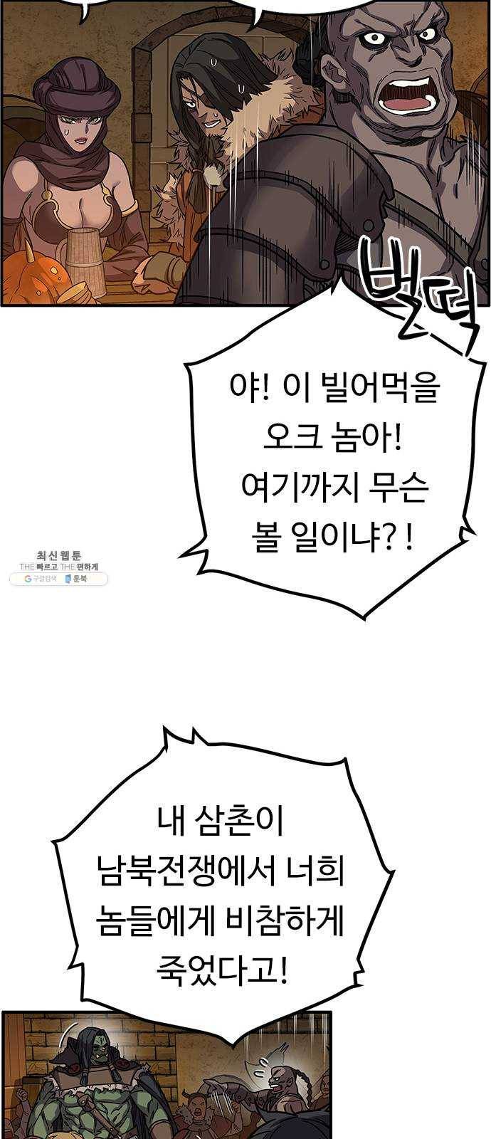 아이레 28화 11