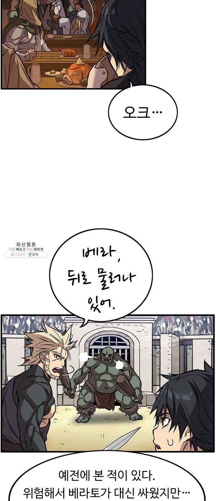 아이레 28화 12