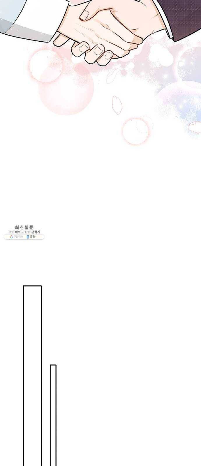 열녀박씨 계약결혼뎐 21화 29