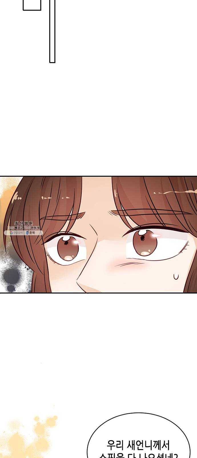 열녀박씨 계약결혼뎐 21화 30