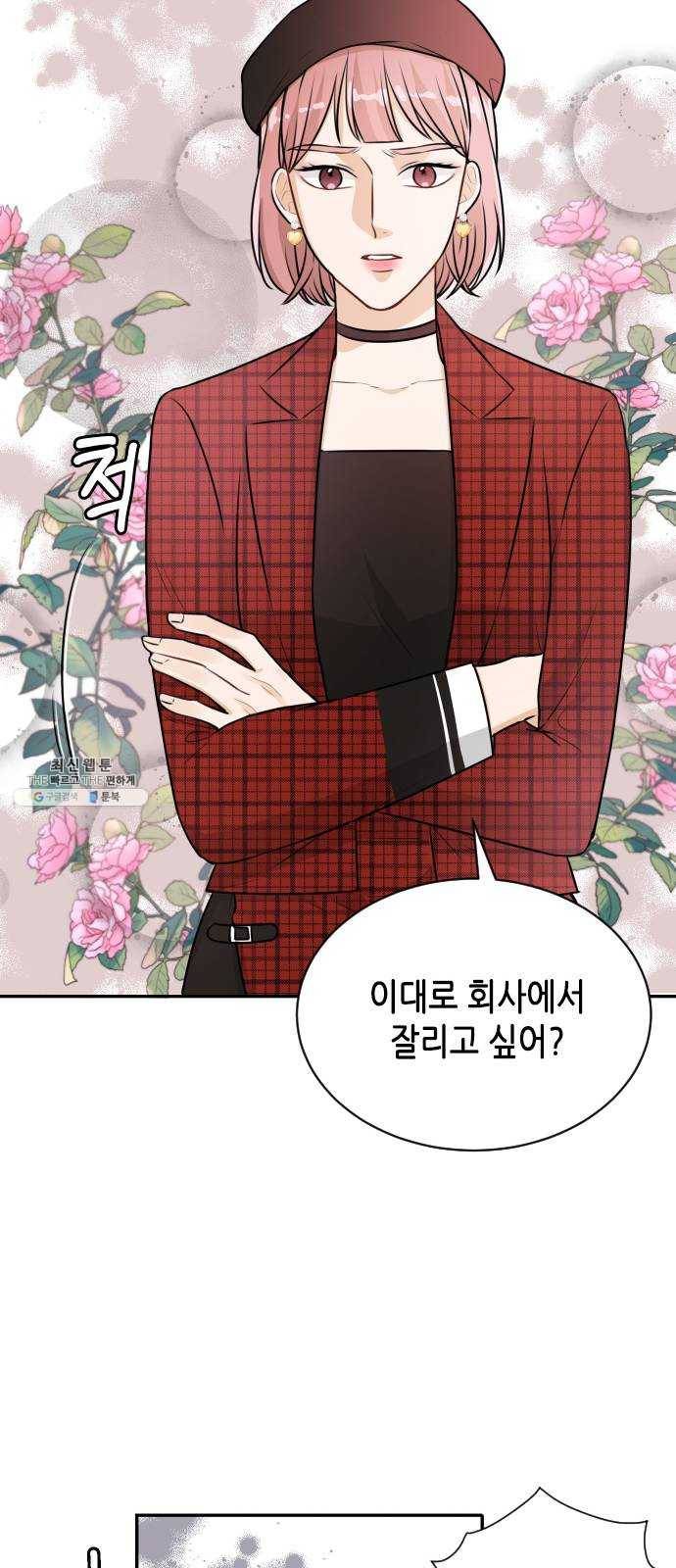 열녀박씨 계약결혼뎐 21화 36