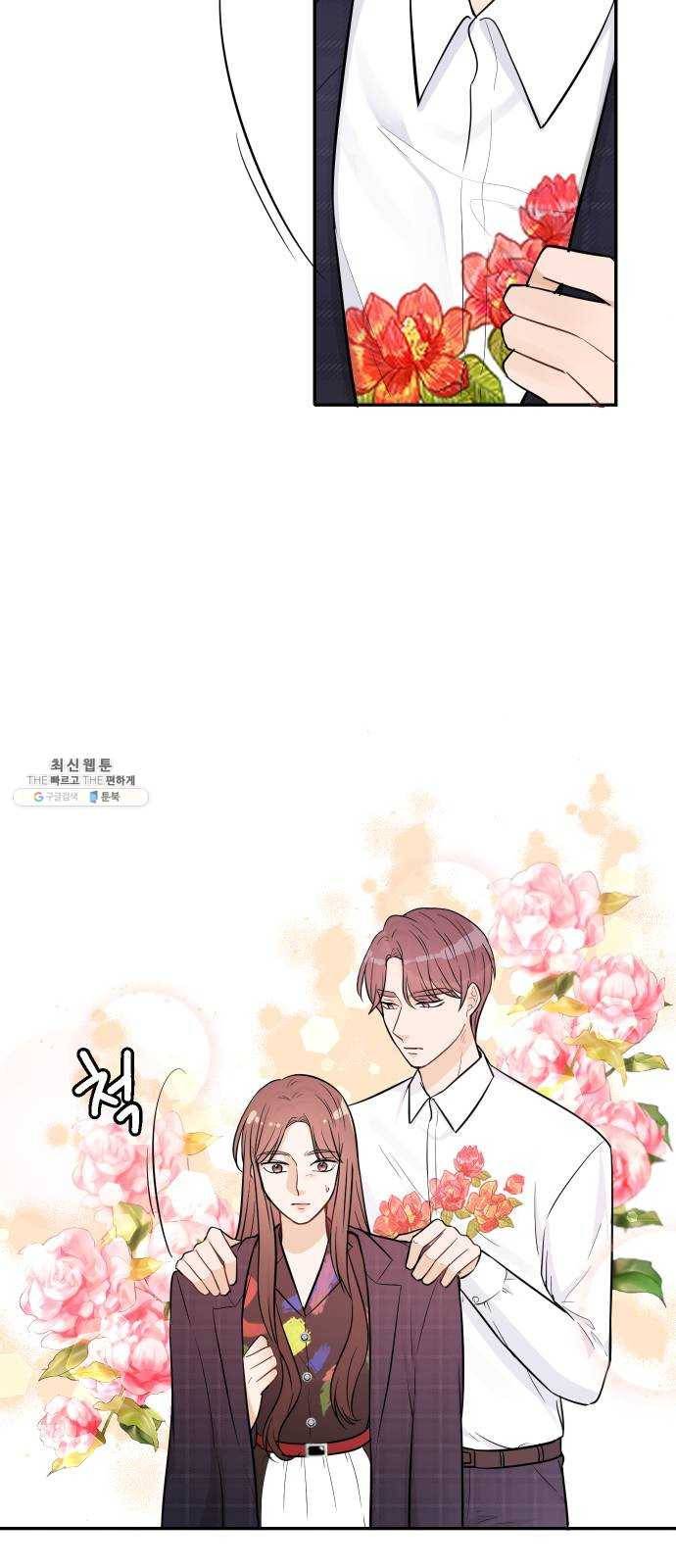 열녀박씨 계약결혼뎐 21화 62