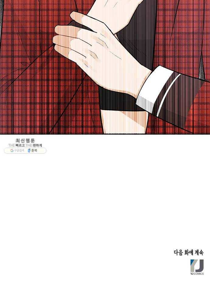 열녀박씨 계약결혼뎐 21화 73