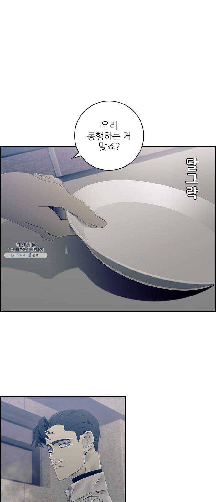 태시트 14화 1