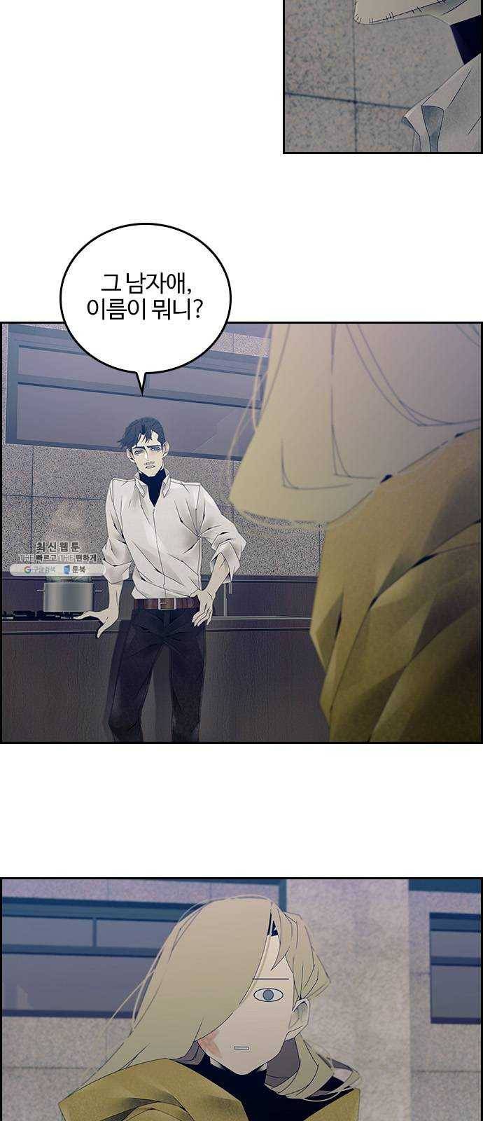 태시트 14화 4