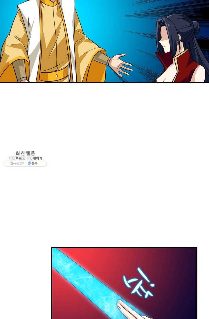 허세로 레벨업 하기 283화 13