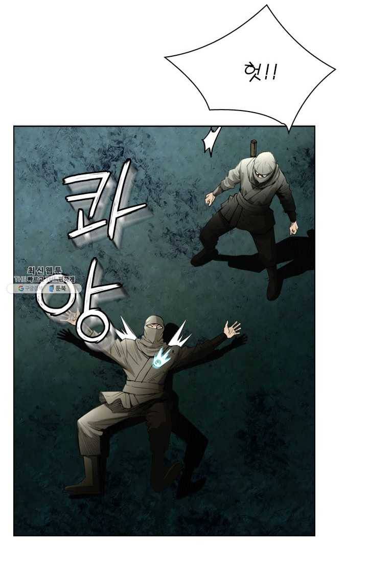 천하제일살수 33화 21