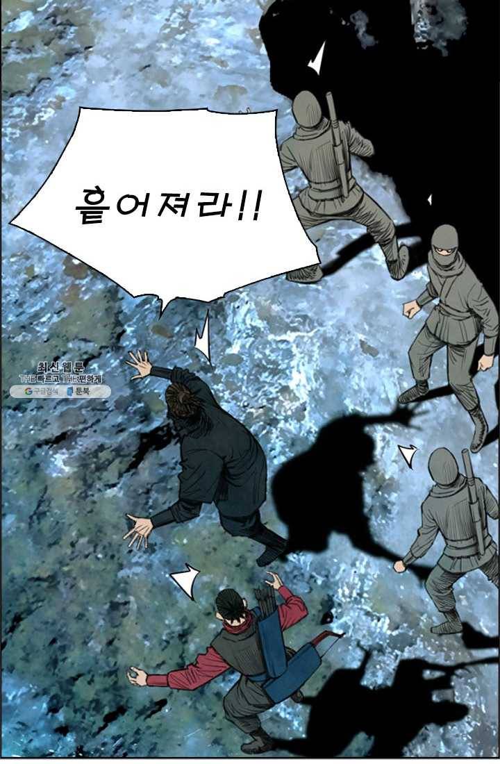 천하제일살수 33화 64