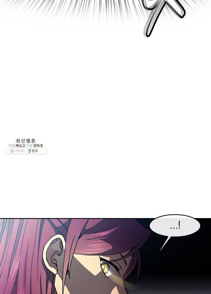 황후 위목화 48화 75