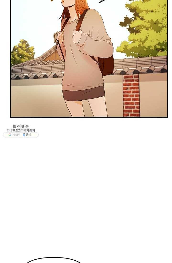 로그인 러브시티 40화 3