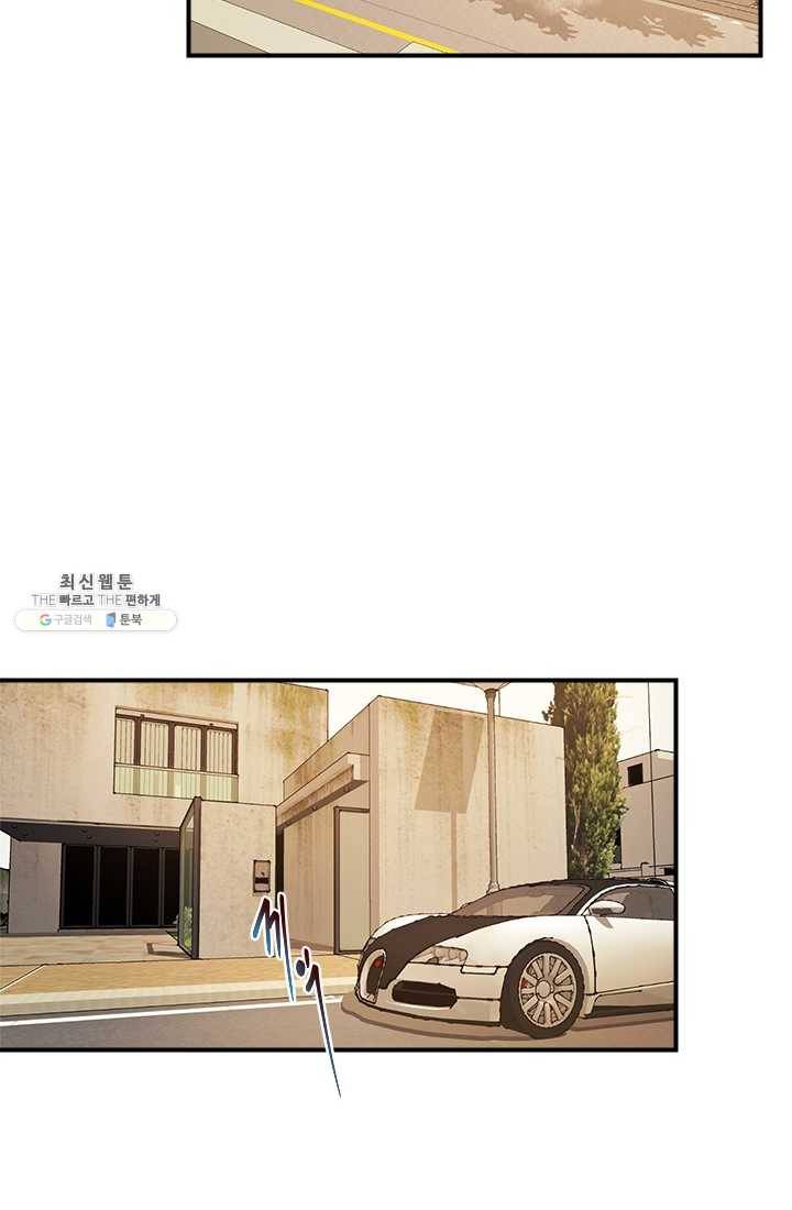로그인 러브시티 40화 6