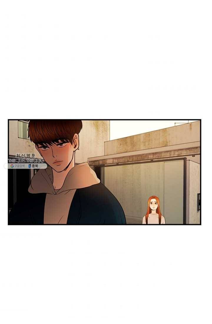 로그인 러브시티 40화 9