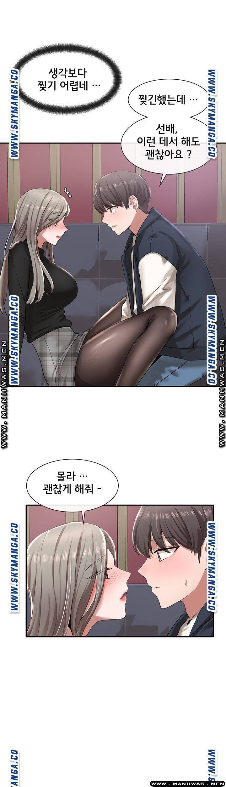 동아리 23화 7