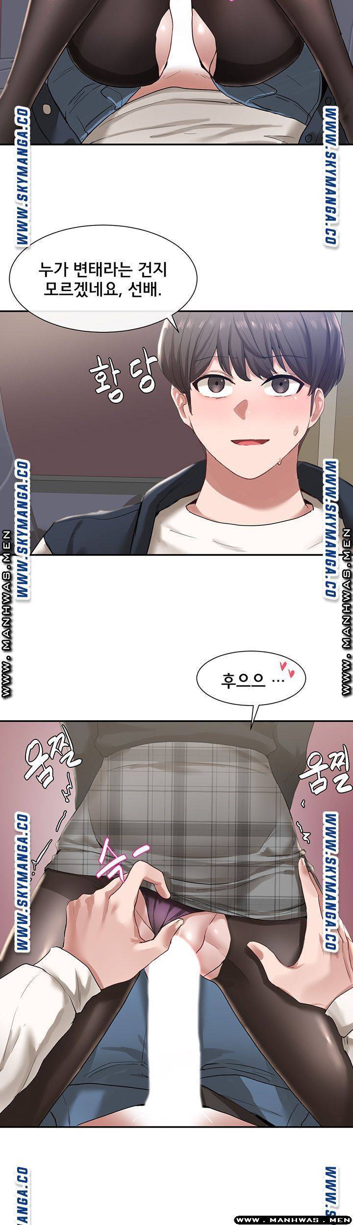 동아리 23화 10