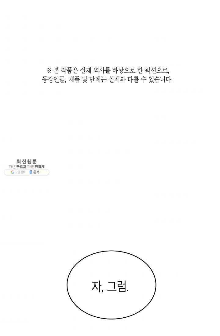 코네티컷 영기 10화 1