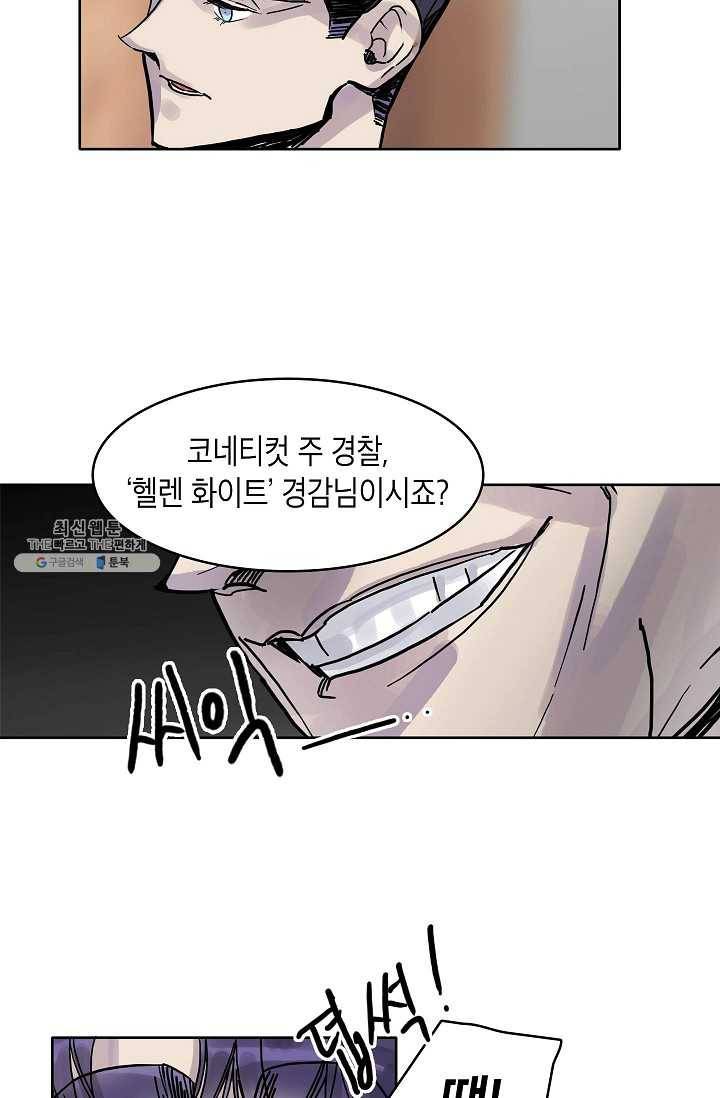 코네티컷 영기 10화 10