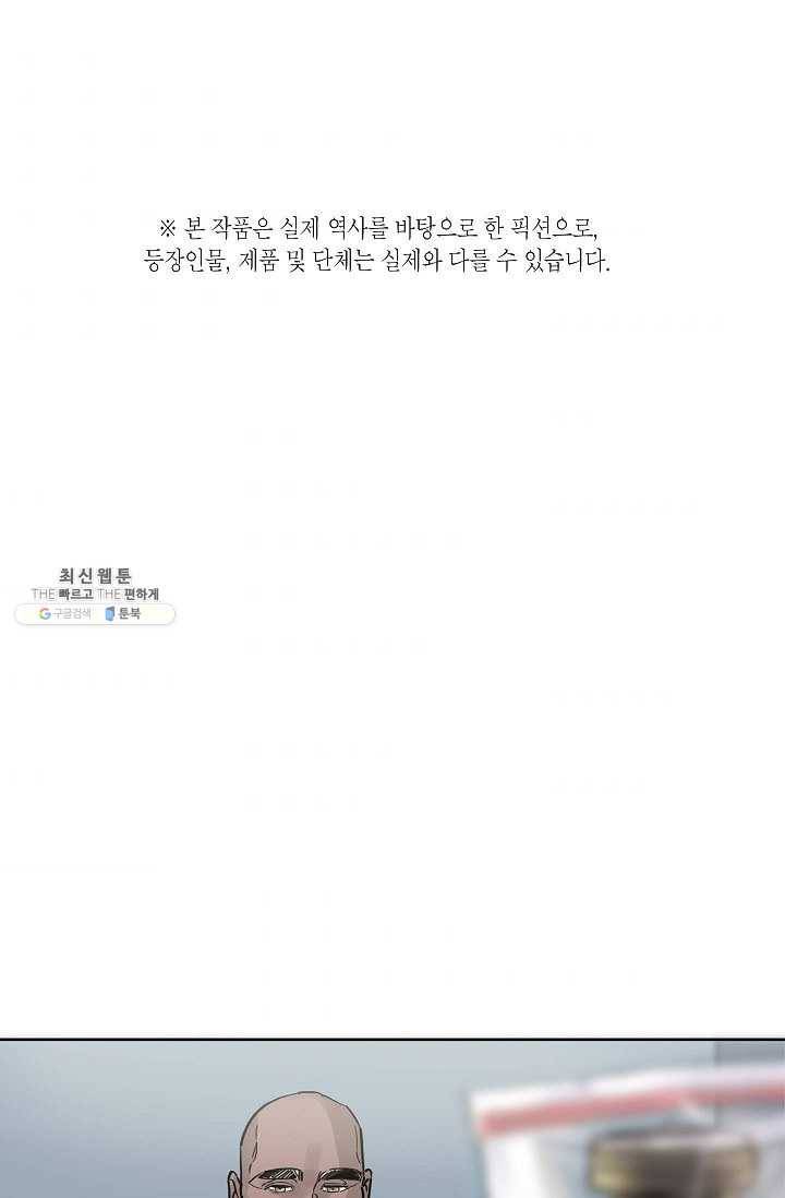 코네티컷 영기 14화 1