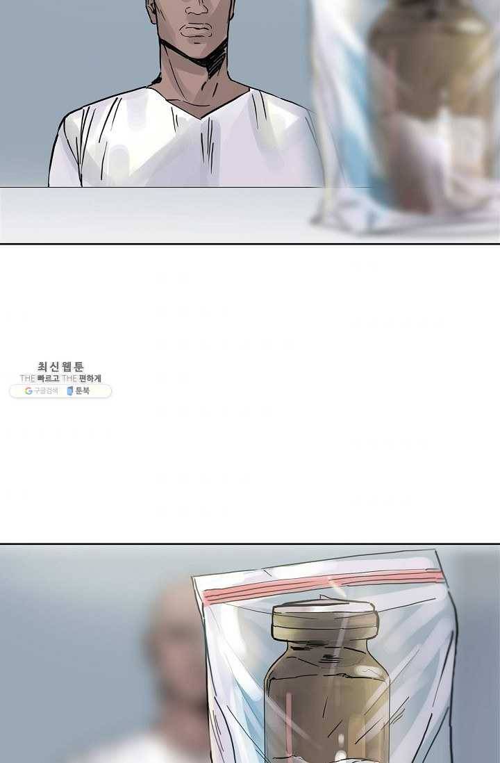 코네티컷 영기 14화 2