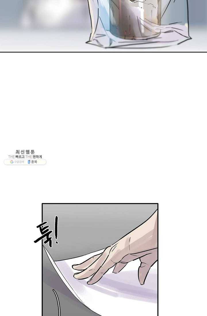 코네티컷 영기 14화 3