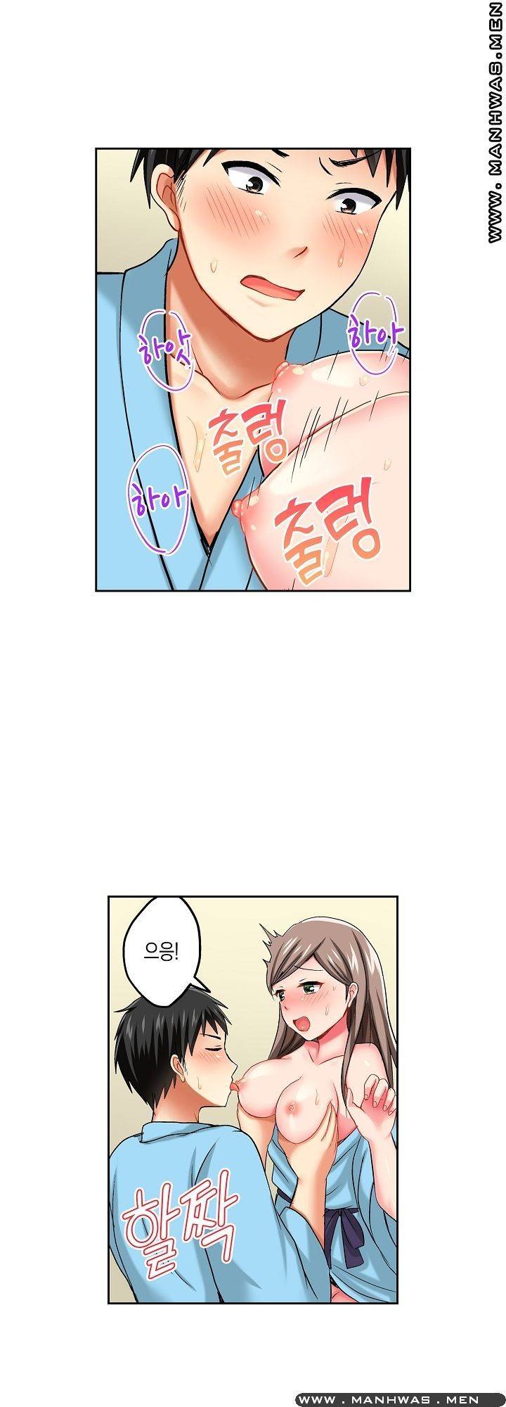 상식을 벗어난 온천 여행 14화 4