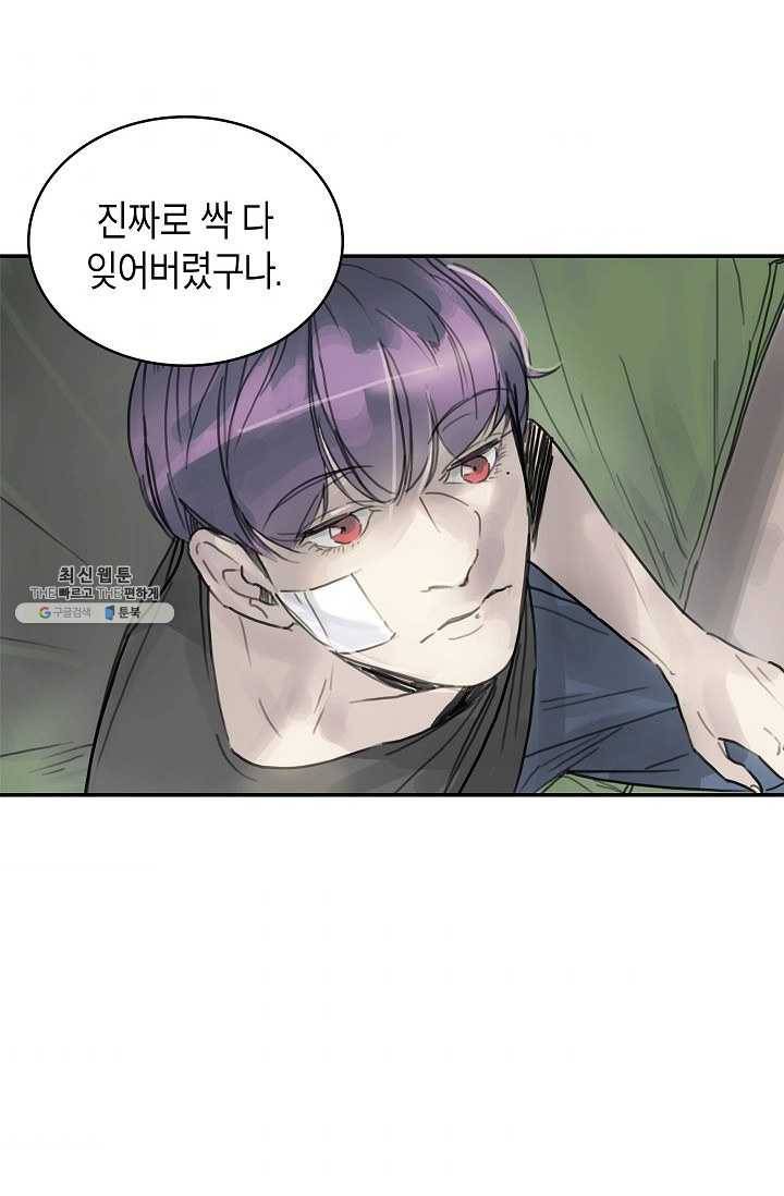 코네티컷 영기 22화 2