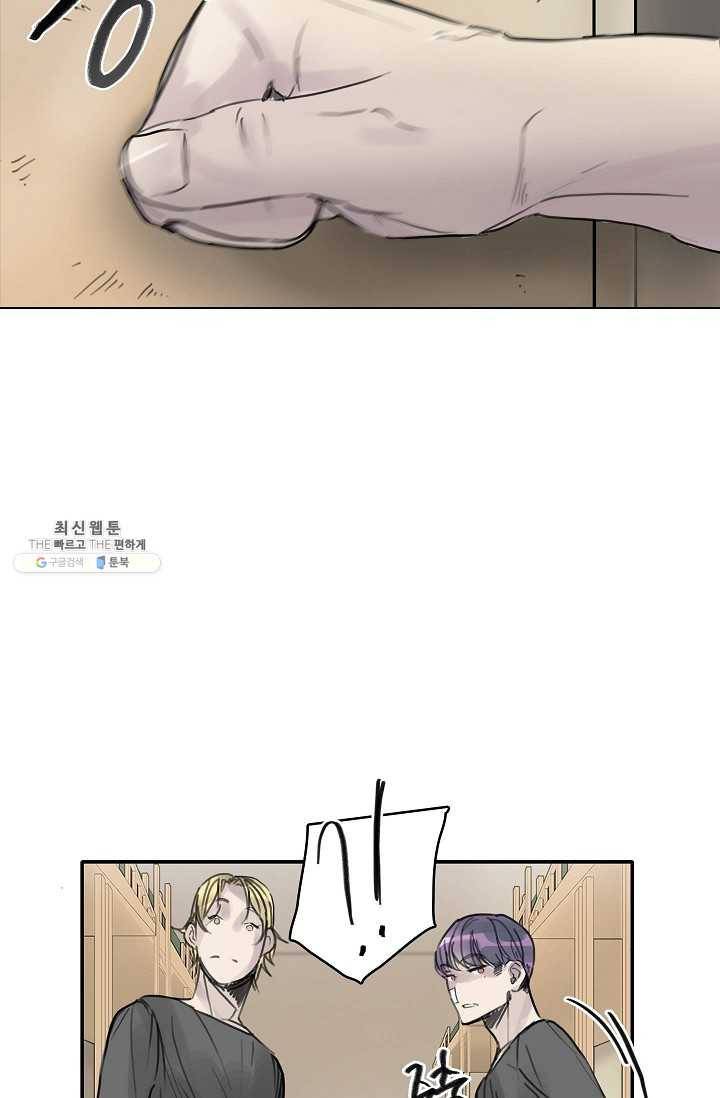 코네티컷 영기 22화 5