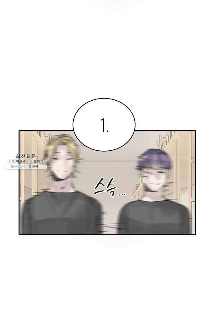 코네티컷 영기 22화 9