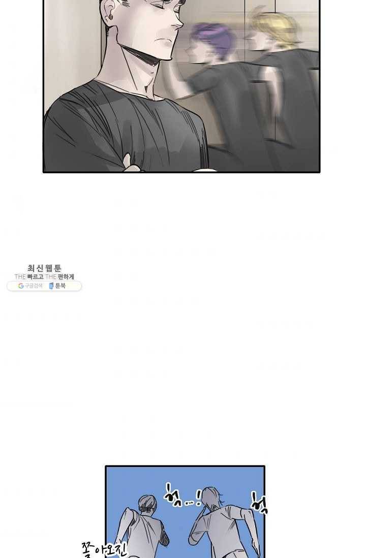 코네티컷 영기 22화 11